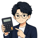 まるめがね会計士